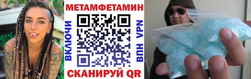 Амфетамин 98% где продают наркотики Верея