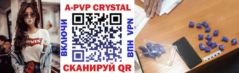 Alfa_PVP СК  Верея 