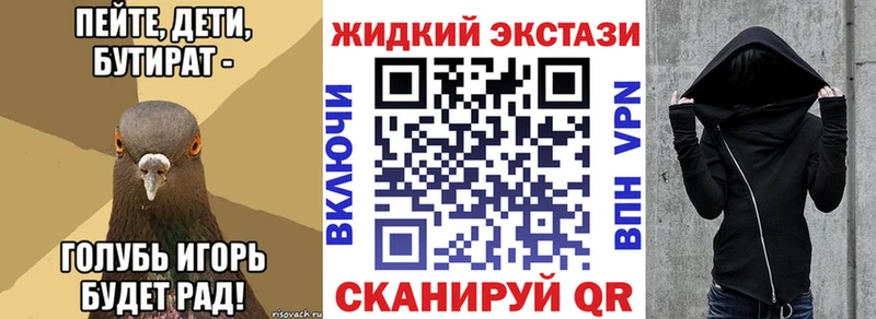 Бутират BDO  Верея 