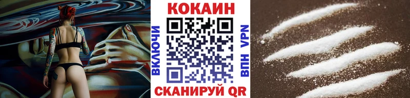 COCAIN 97% Верея