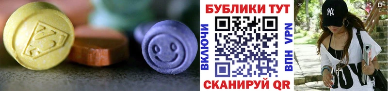 Ecstasy Philipp Plein  ссылка на мегу маркетплейс  Верея 