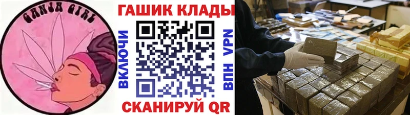 наркота  Верея  Гашиш Ice-O-Lator 
