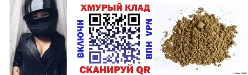 Героин Heroin где купить наркоту Верея