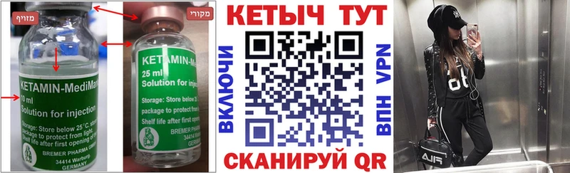 маркетплейс клад  Верея  Кетамин ketamine  ОМГ ОМГ рабочий сайт 