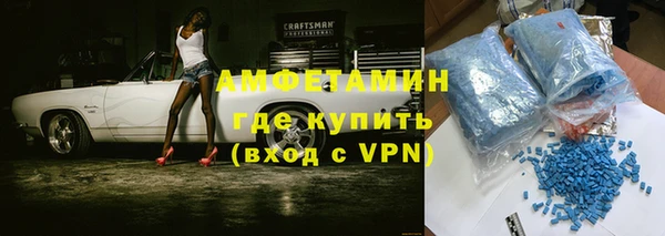 прущая мука Бронницы