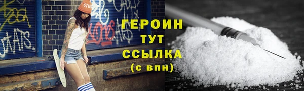 прущий лед Бугульма