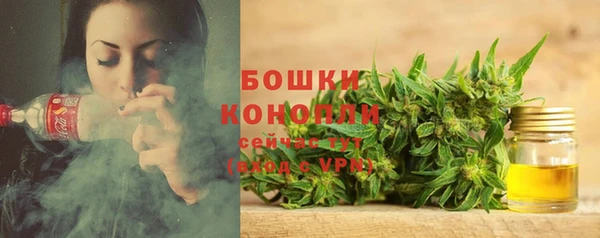 мефедрон Белоозёрский