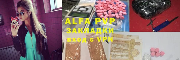 скорость mdpv Белокуриха