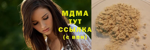 ешки Беломорск