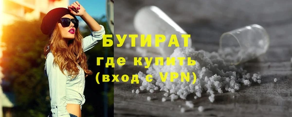 первитин Каменногорск