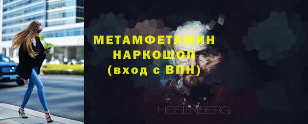 мефедрон Белоозёрский