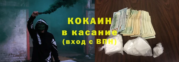 COCAINE Богородск