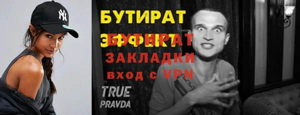 COCAINE Богородск