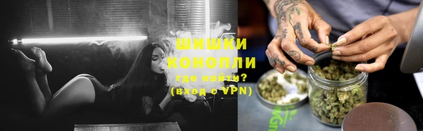 наркотики Каменка