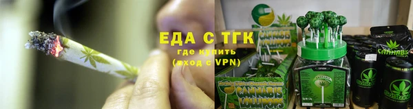 прущий лед Бугульма