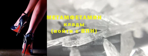 первитин Верея