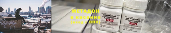 COCAINE Богородск