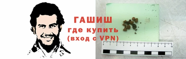 альфа пвп VHQ Бородино