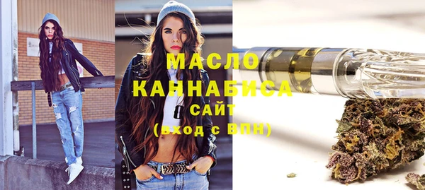 мефедрон Белоозёрский