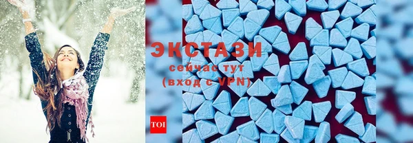 COCAINE Богородск