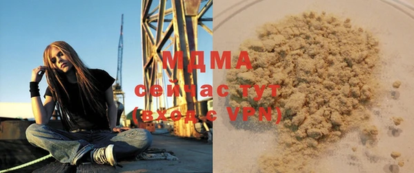 COCAINE Богородск