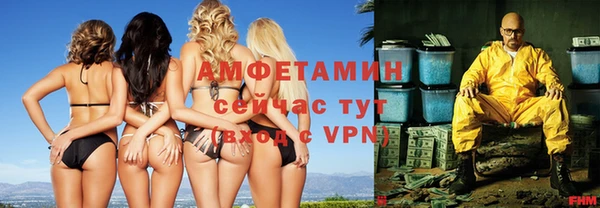 ешки Беломорск