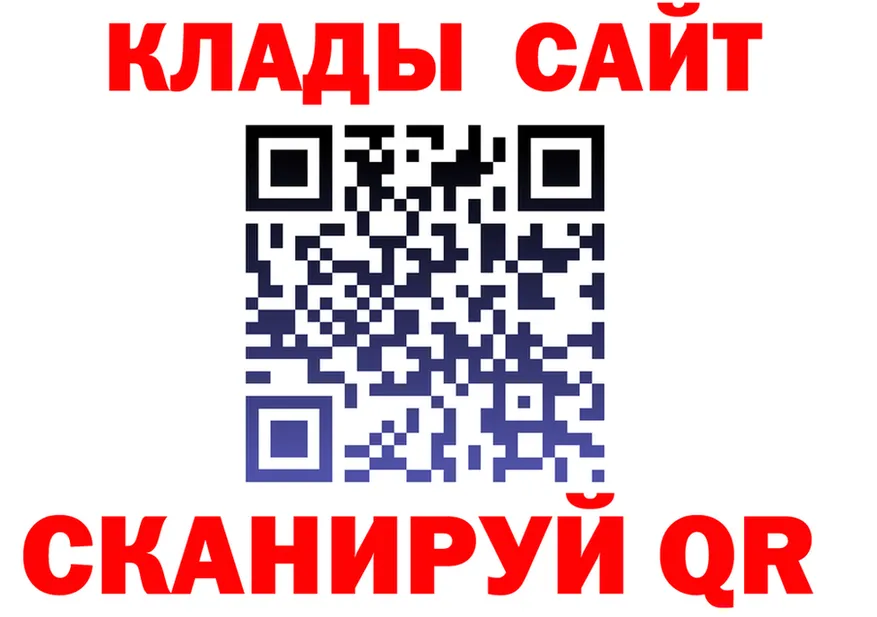 МЕТАДОН VHQ зеркало площадка omg Верея