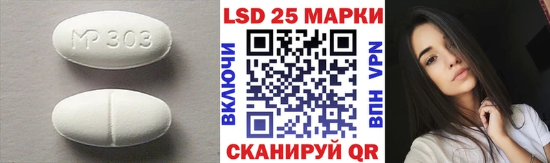 Лсд 25 экстази ecstasy  Верея 