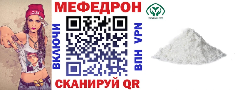 МЯУ-МЯУ mephedrone  Верея 