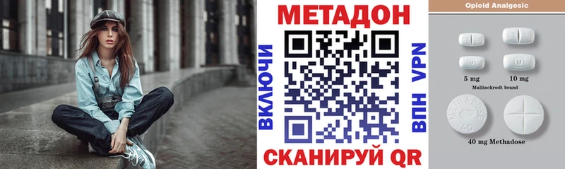 Метадон мёд  hydra ССЫЛКА  Верея 