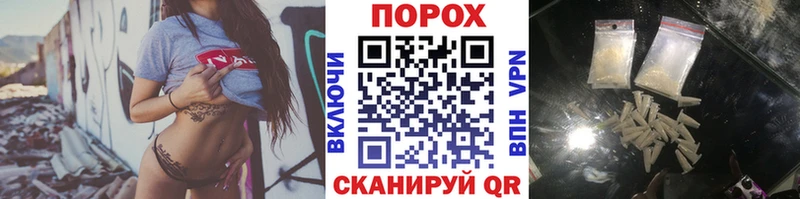 Первитин пудра  Верея 