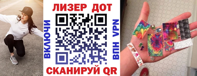 Марки N-bome 1500мкг  Верея 